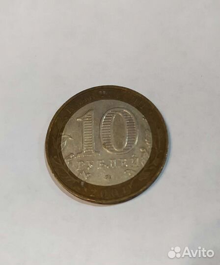 Коллекционные монеты