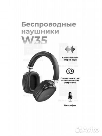 Наушники беспроводные hoco w35 похожие на airpods