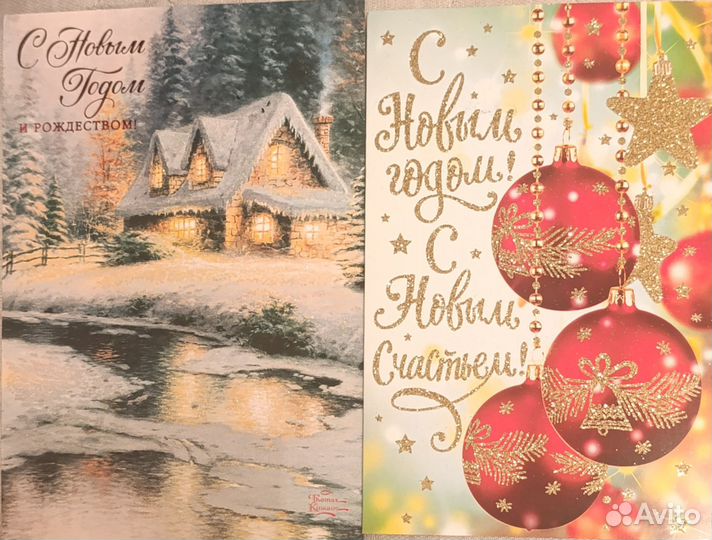 Открытки праздничные