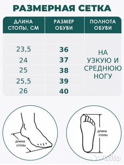 Туфли Мери Джейн 40