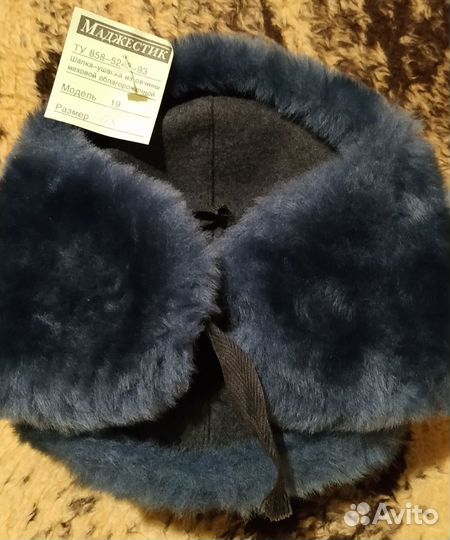 Шапка ушанка мужская