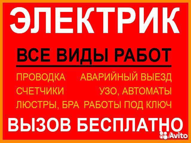 Услуги