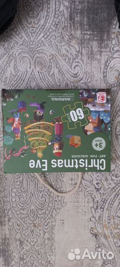 Пазлы детские крупные