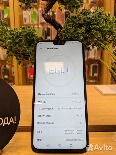 HONOR 8X, 4/64 ГБ