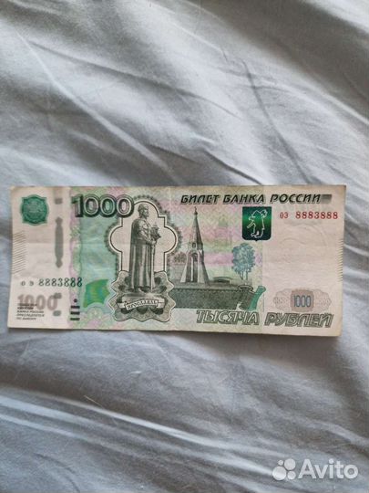 Купюры с красивыми номерами