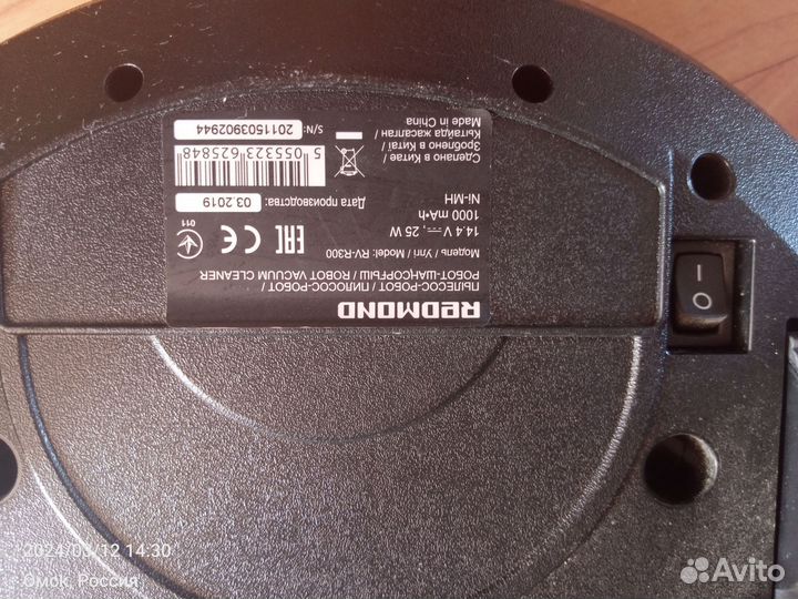 Робот пылесос