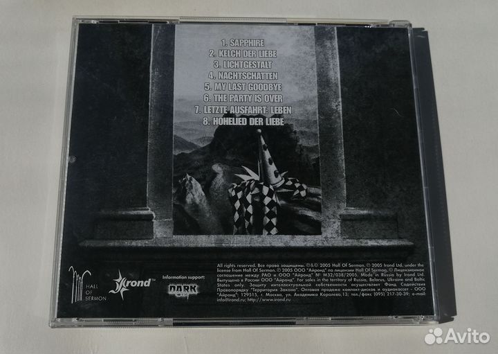 Cd диски музыка