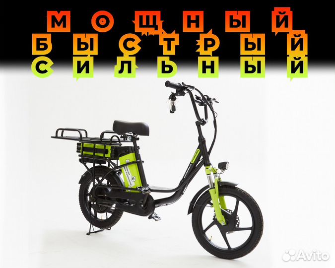 Электровелосипед