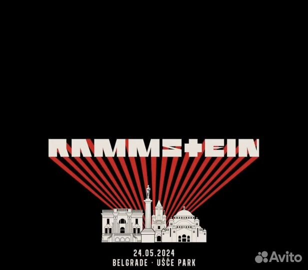 Продам билет на Rammstein