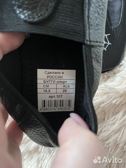 Чешки для танцев и гимнастики для мальчика