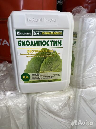 Биолипостим-прилипатель