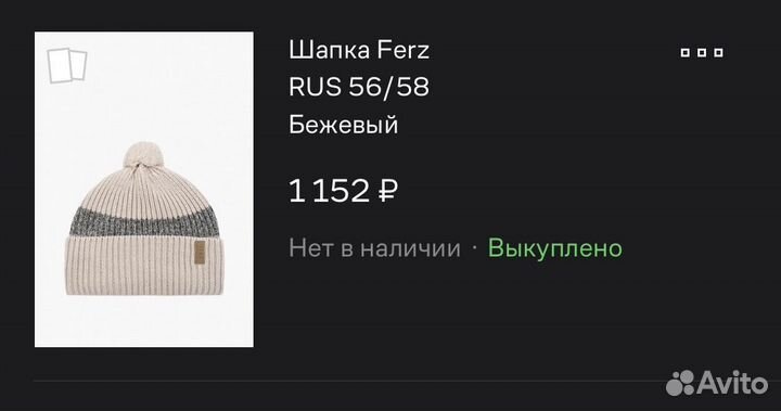 Шапка с помпоном