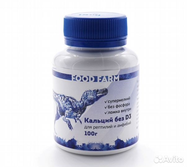 Кормовые подкормки для рептилий