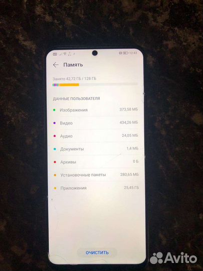 Телефон