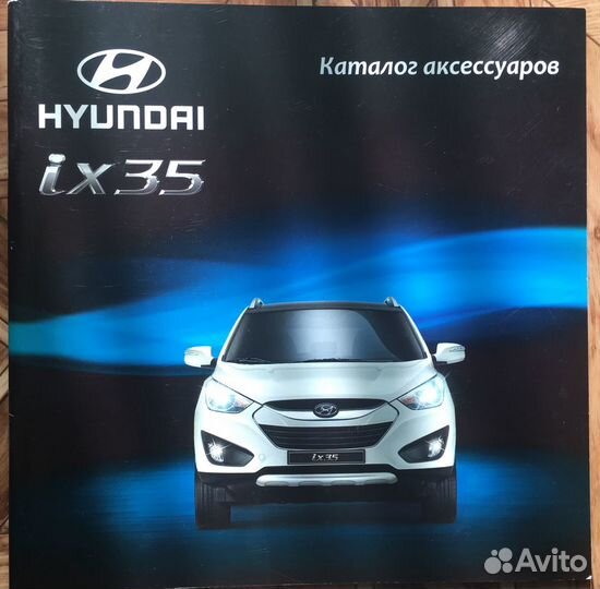 Брошюры авто