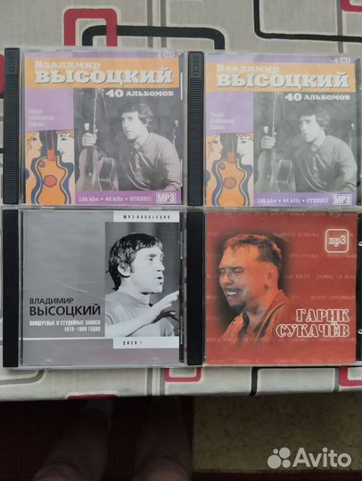 Cd диски формата mp 3