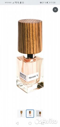 Духи женские