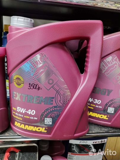 Пушечное сало аэрозоль 650мл