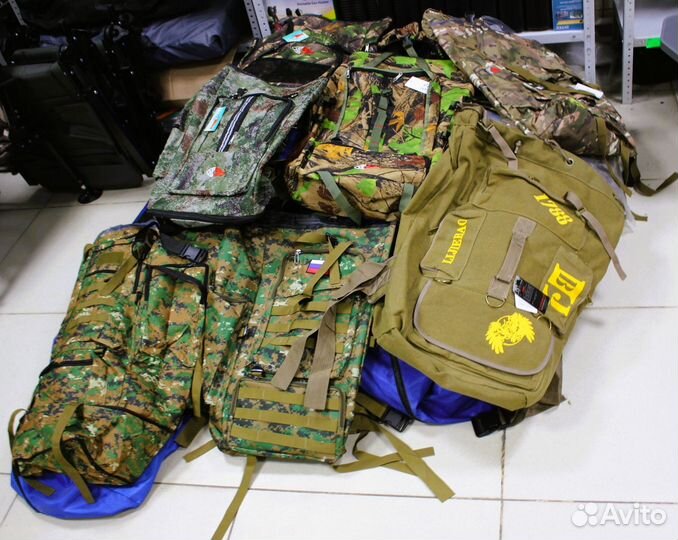 Рюкзак туристический от 70л