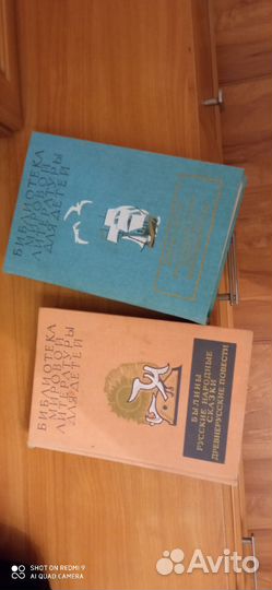 Библиотека мировой литературы для детей