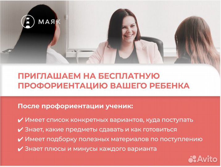 Подготовка к ОГЭ и ЕГЭ по математике в Краснодаре