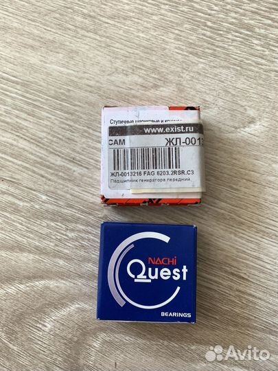 Прикуриватель