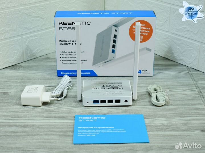 Роутер Keenetic Start KN-1112 Wi-Fi N300 4xRJ45