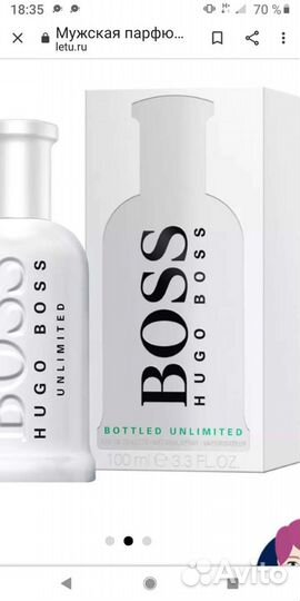 Мужская туалетная вода 100 мл