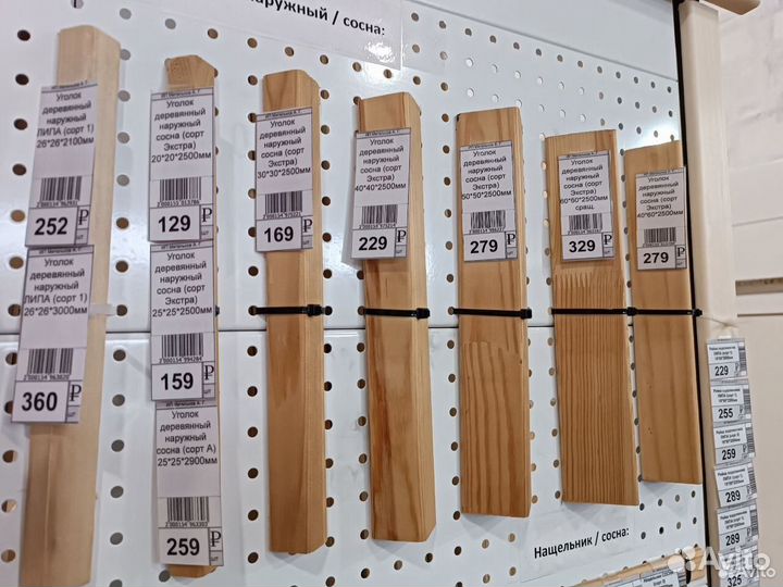 Плинтус уголок деревянный из сосны большой выбор