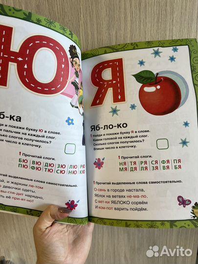 Годовой курс занятий 4-5 лет