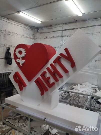 Фигуры из пенопласта, буквы, цифры, надпись