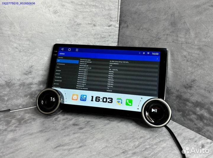 Магнитола 2 din android с крутилками (Арт.67129)