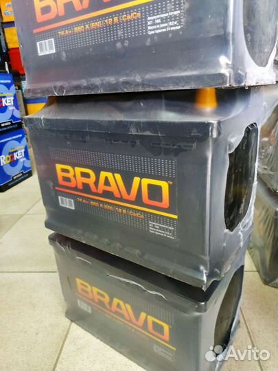 Аккумулятор 74aч