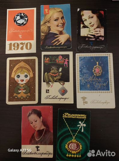 Календарь карманный 48шт