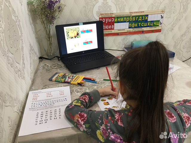 Репетитор начальных классов