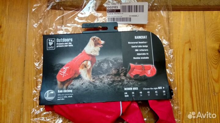 Одежда Hurtta и обувь для собак