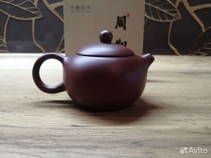 Исинский чайник