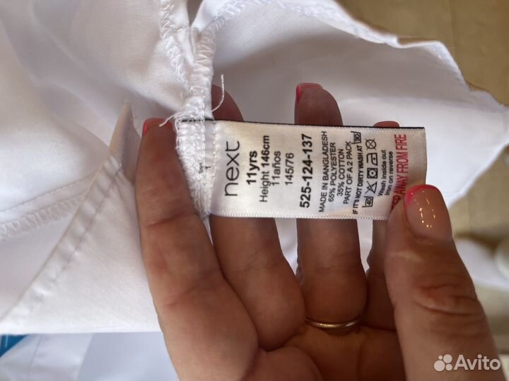 Рубашк школьные 2 шт