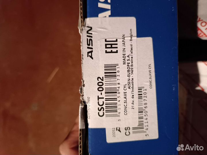 Комплект сцепления Toyota yaris