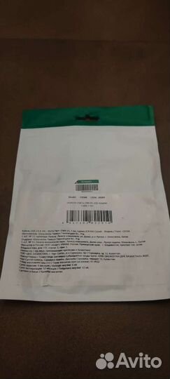 Кабель Ugreen USB 2.0 Type-A - COM(RS232) 9pin