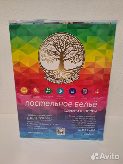 Постельное бельё евро бязь