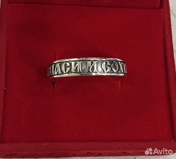 Серебряное кольцо
