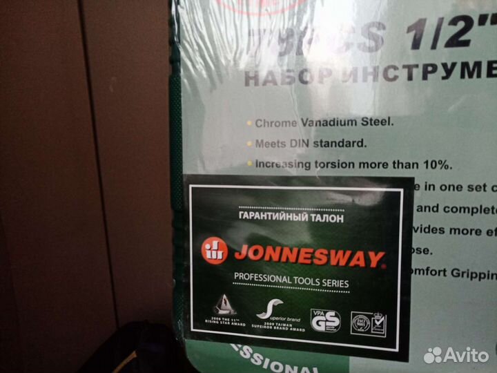 Набор ручного инструмента Jonnesway