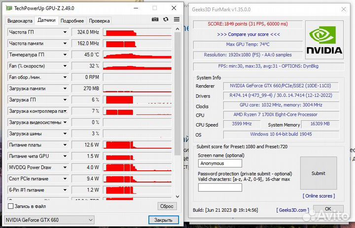 MSI GeForce GTX 660 Twin Froz