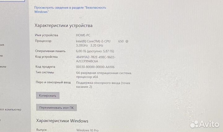 Моноблок HP TouchSmart 610-1102ru, 23