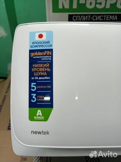 Кондиционер Newtek 12