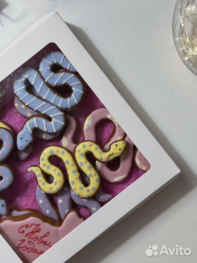 Пряники на заказ Адвент-календарь Новый год