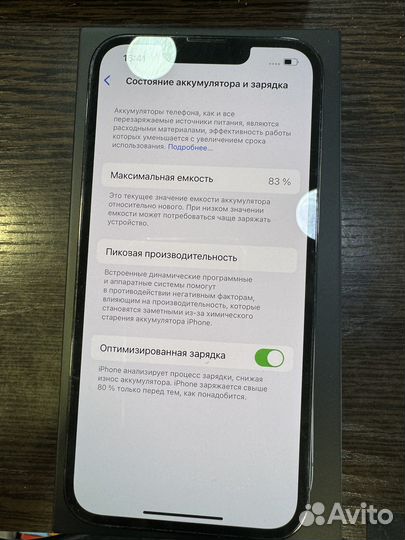 iPhone 13 Pro, 256 ГБ