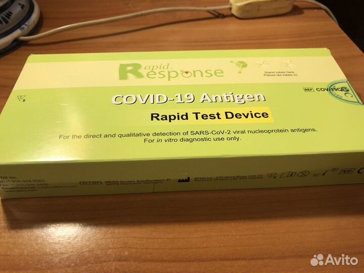 Экспрес тесты н ковид 19-5 штук
