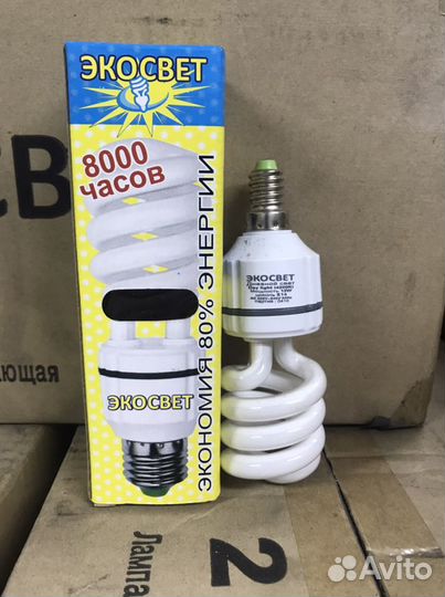 Лампа энергосберегающая